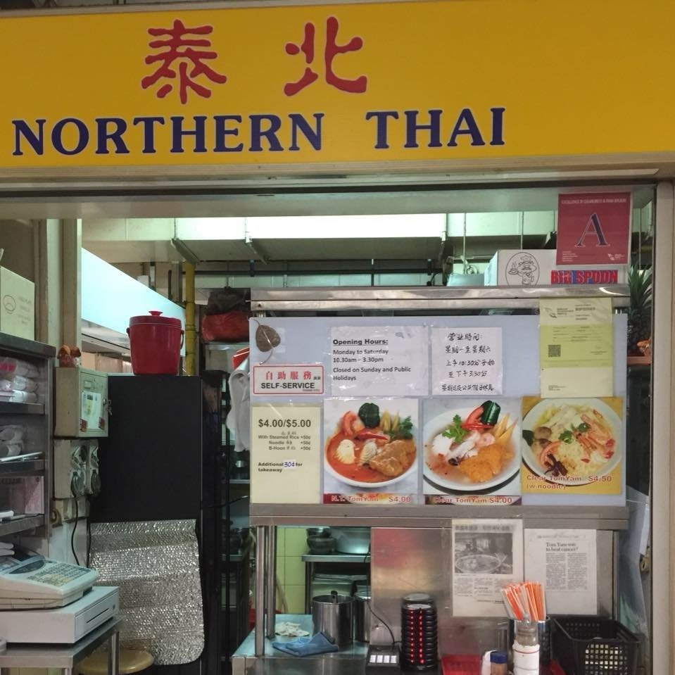 The storefront of the Northern Thai hawker stall