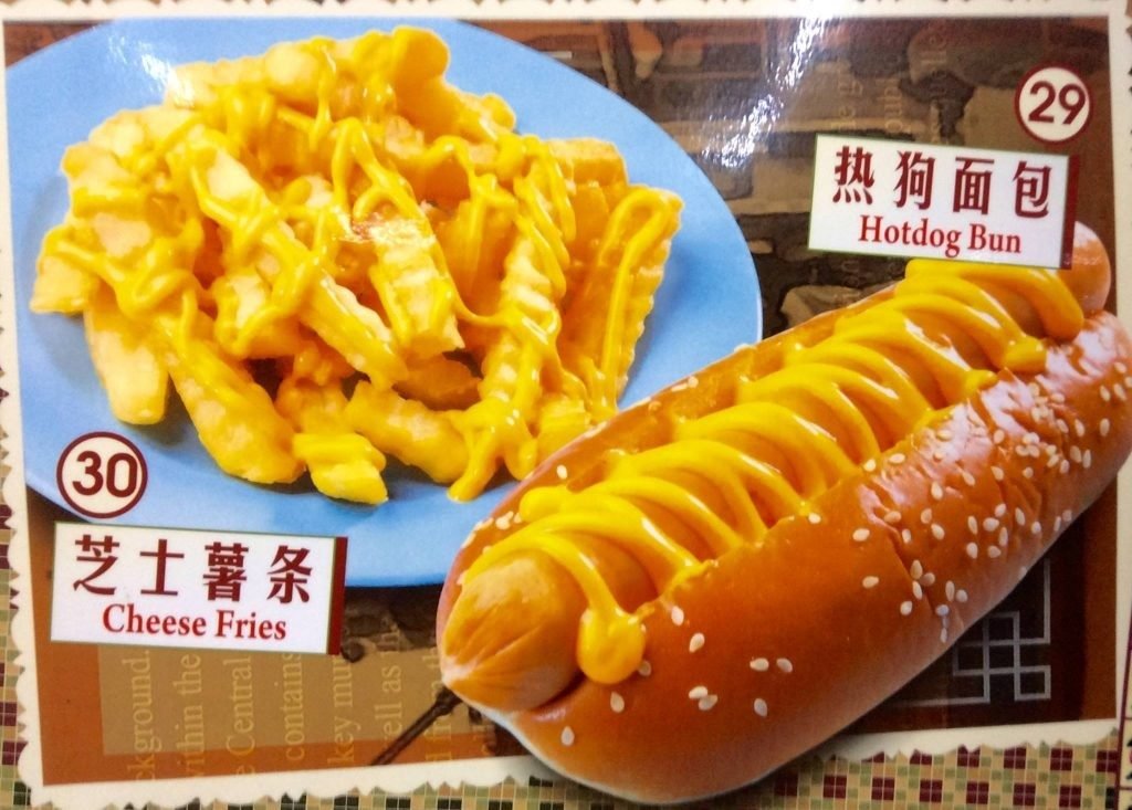 Menu display from Rejoicings showing item 29, 'Hotdog Bun'