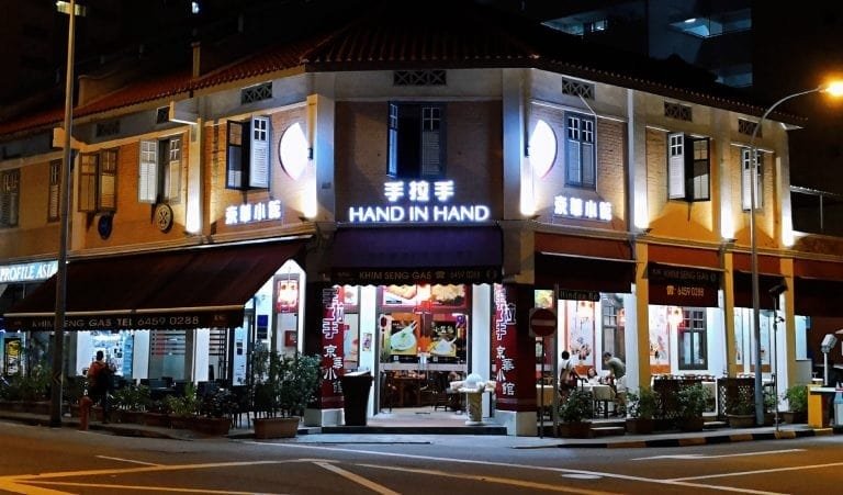 Nighttime exterior of Shou La Shou Beijing Restaurant