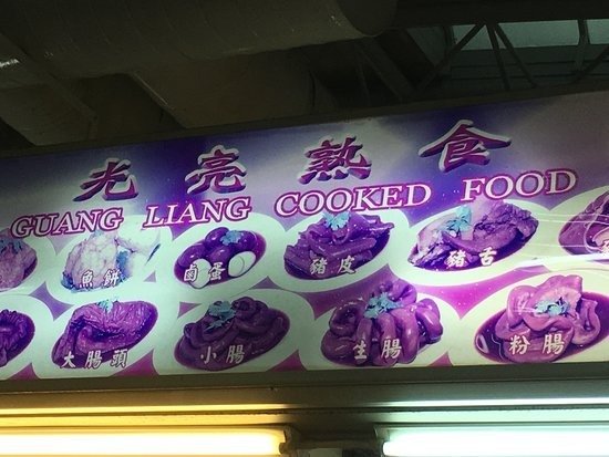 Illuminated sign for Guang Liang Cooked Food