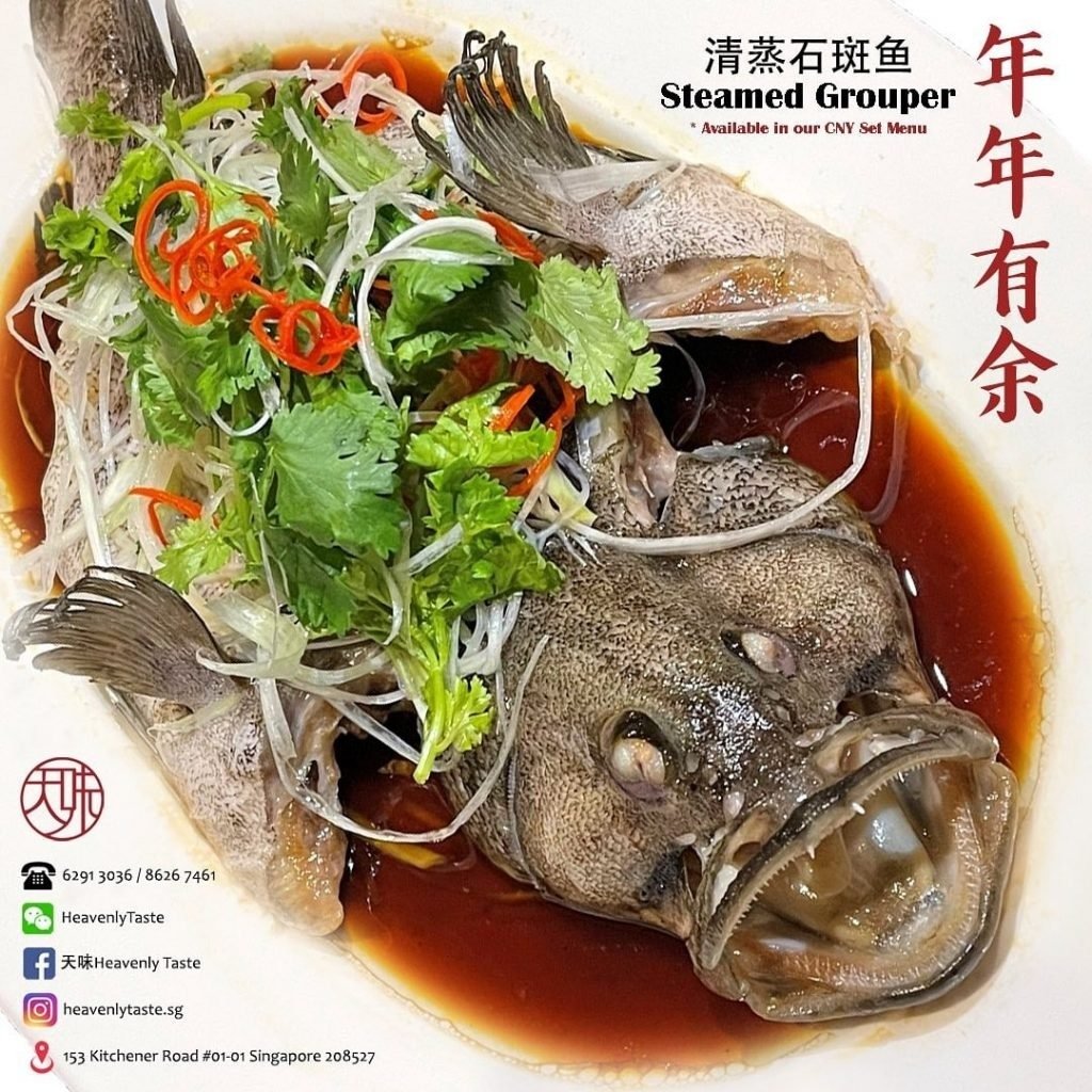 Steamed Grouper from 天味 Heavenly Taste, a traditional Chinese New Year dish, shown whole and garnished
