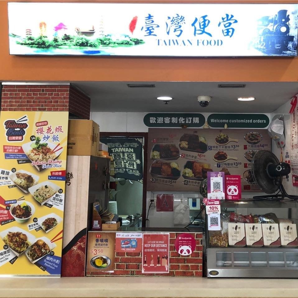 Front view of the Taiwan Bento food stall