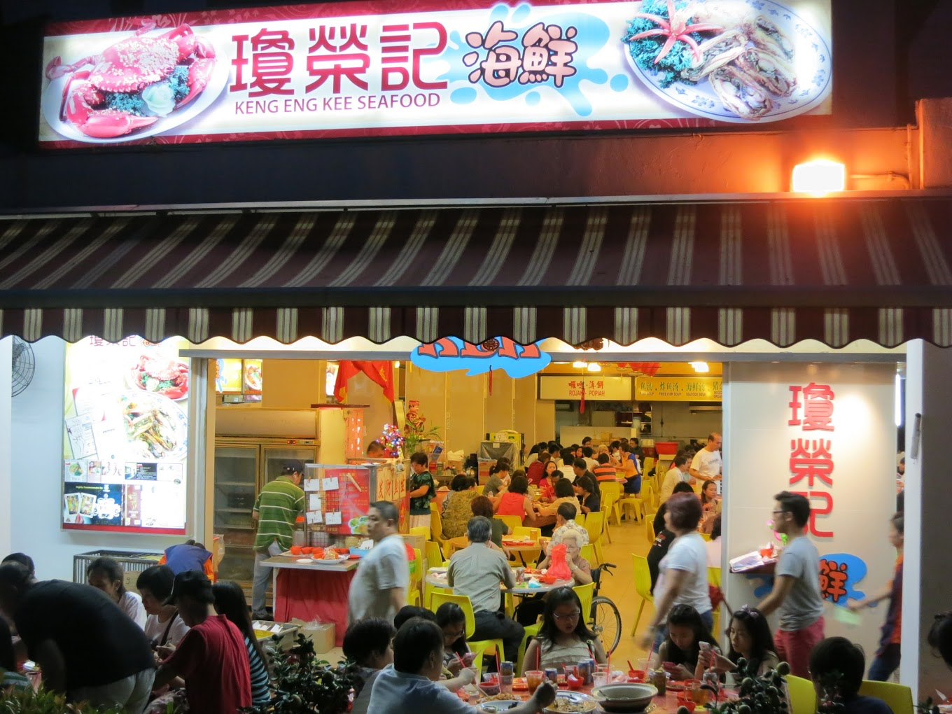 The bustling storefront of Keng Eng Kee Seafood restaurant at night