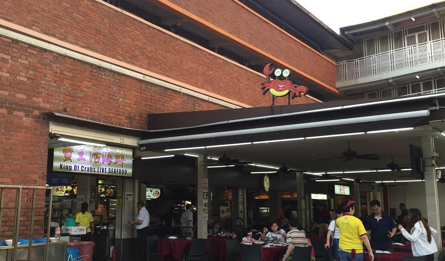 Ming Kitchen Live Seafood Restaurant