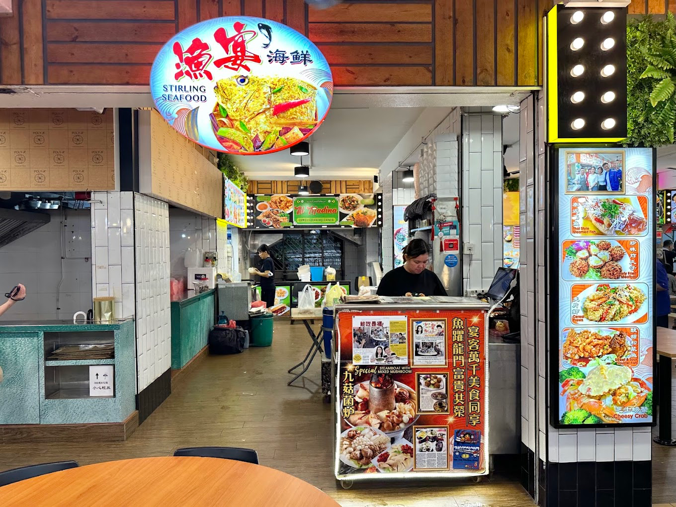 Stirling Seafood Restaurant