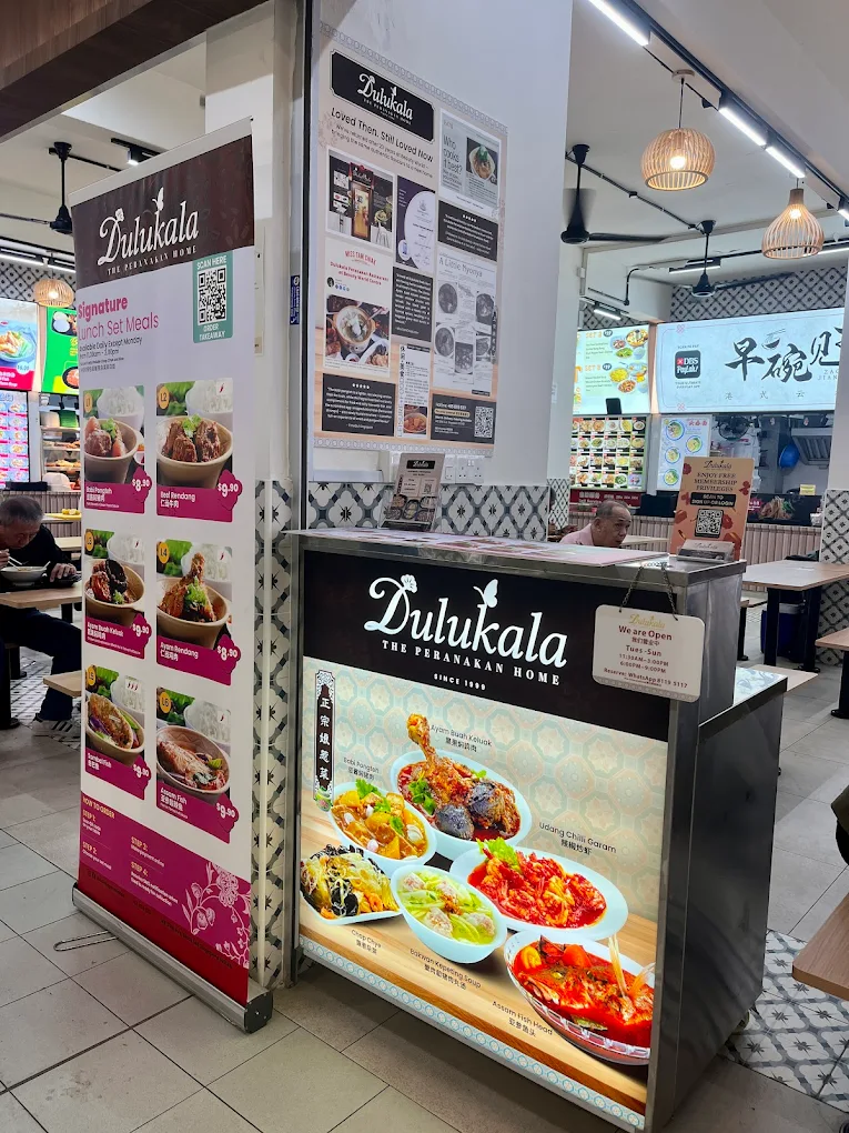 The storefront of the Dulukala