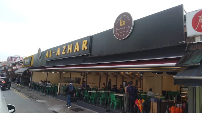 al-azhar's entrance