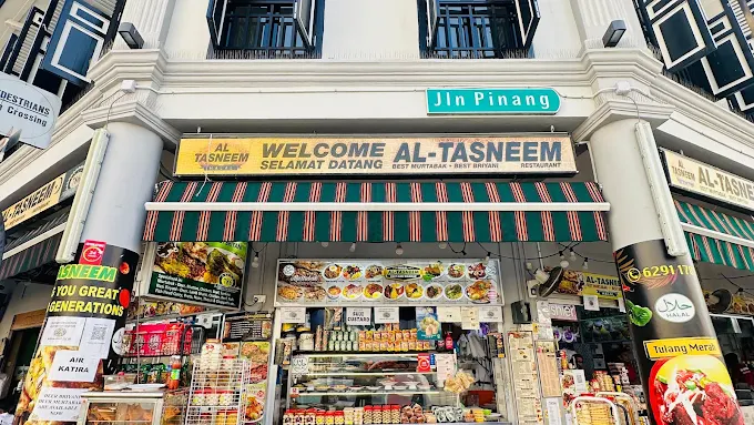 al-tasneem entrance