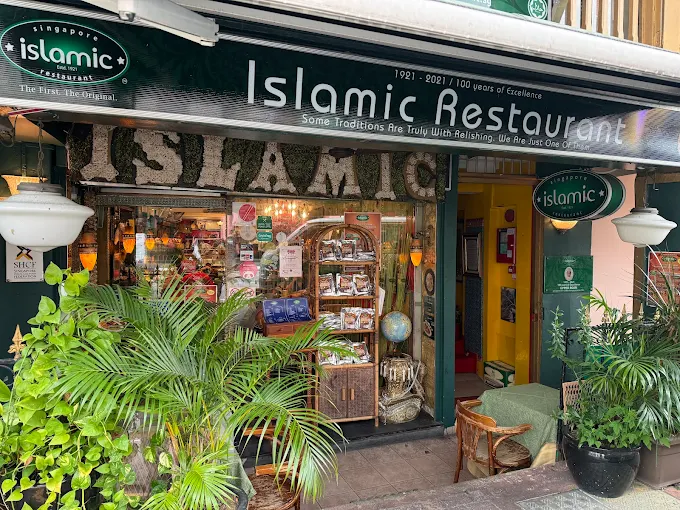 islamic restaurant's entrance