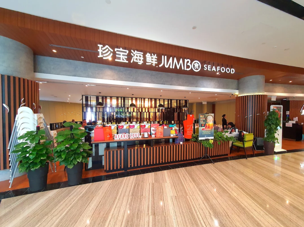 storefront of jumbo seafood restaurant