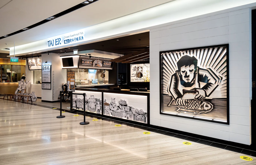 storefront of TAI ER